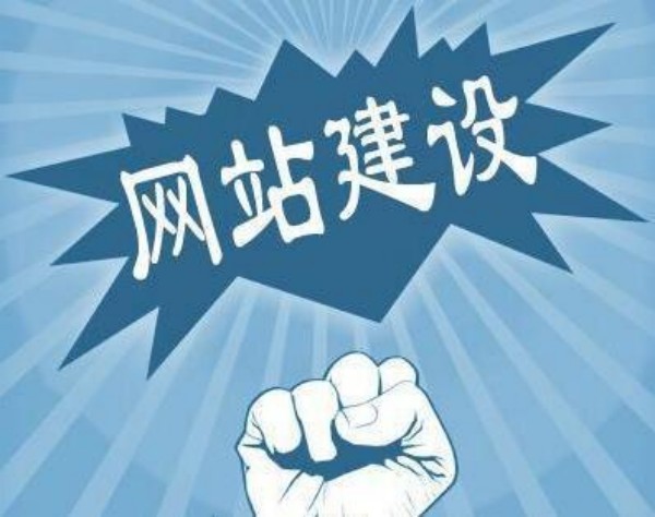庆阳市网站开发如何选对服务商 本地企业必看指南